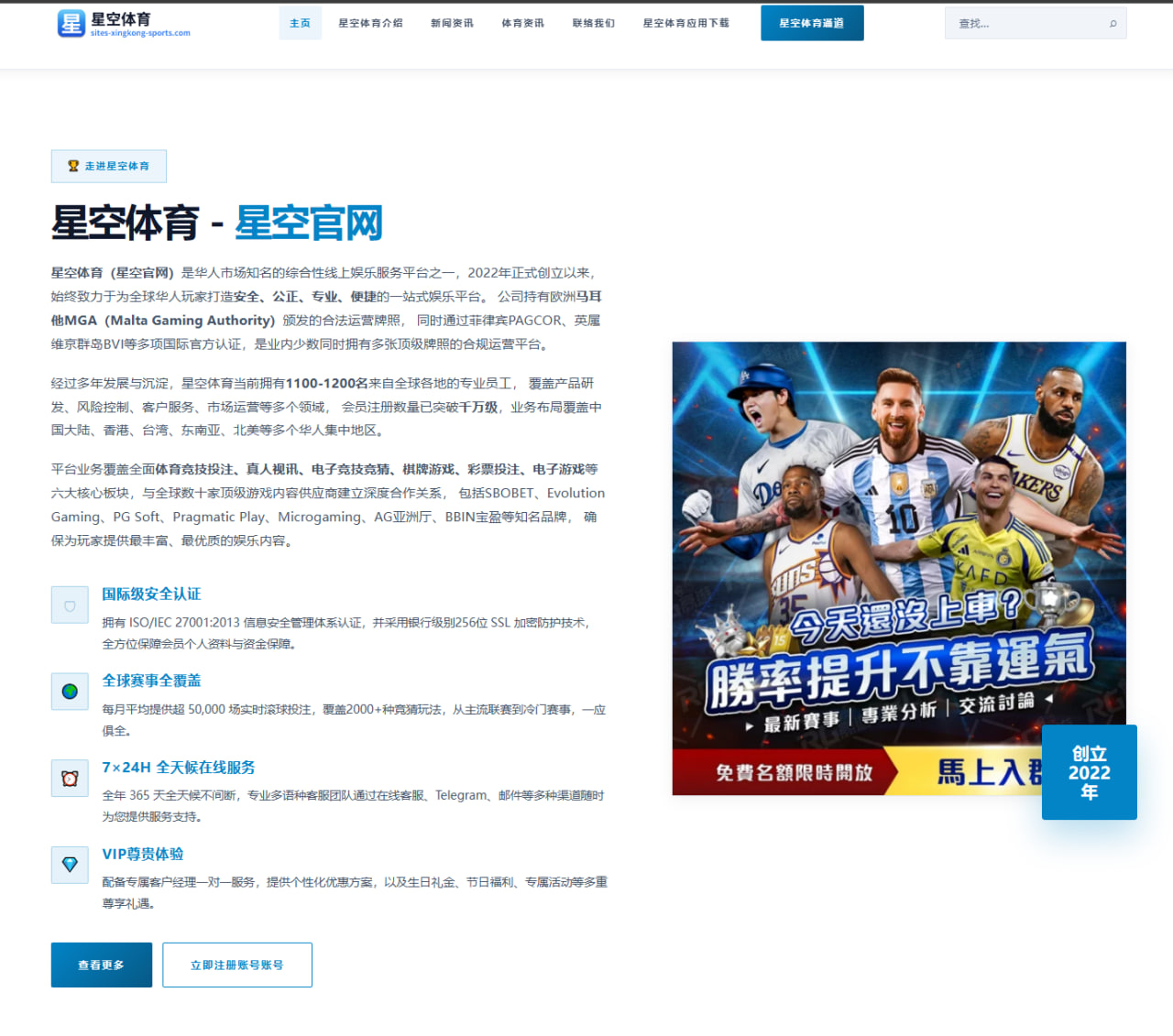 周琦伤愈复出后广东男篮内线轮换调整方案深度解读