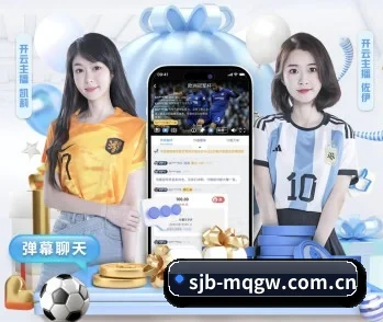 世界杯买球的故事